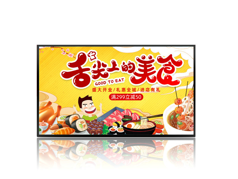 液晶廣告機的優勢系統 以及需要注意事項！